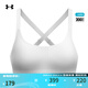 安德瑪（UNDERARMOUR）Continuum女子透氣拳擊訓練運動(dòng)內衣-中強度1372559 白色100 M