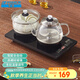 半球（PESKOE）自動(dòng)上水壺 煮茶器電茶爐 一機雙爐 高硼硅玻璃電水壺+消毒鍋 一鍵全自動(dòng)上水壺燒水電茶盤(pán) HY-22