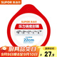 蘇泊爾（SUPOR）壓力鍋膠圈 不銹鋼高壓鍋鋁合金壓力鍋密封圈多規格皮圈鍋圈 YS22E06 22厘米 不銹鋼壓力鍋用