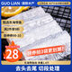 GUO LIAN國聯(lián) 東海帶魚(yú)段2.4斤 去頭去尾 國產(chǎn)深海魚(yú)家庭聚餐海鮮水產(chǎn)生鮮