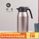 膳魔師（THERMOS）保溫壺2000ml高真空不銹鋼辦公家用保溫保冷水壺THS-2000 CAC