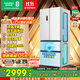 容聲526升雙凈雙系統法式多門(mén)四開(kāi)門(mén)電冰箱家用一級能效風(fēng)冷無(wú)霜節能大容量BCD-526WD1MPA白國家補貼 BCD-526WD1MPA