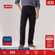 Levi's李維斯25年秋冬新款男士美式505標準直筒潮流休閑牛仔長(cháng)褲 黑色 36 (32)