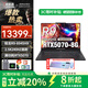 聯(lián)想（Lenovo）拯救者R9000P 2025款AI元啟銳龍R9電競游戲筆記本補貼20% 滿血RTX5060/5070獨顯學生設計編程電腦 R9-8945HX RTX5070 碳晶黑 64G內(nèi)存 2