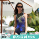 TOSWIM拓勝女士連體顯瘦健身時(shí)尚訓練性感緊身速干無(wú)袖遮肚保守泳衣 【青提秘境】 M