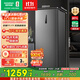 容聲【國家補貼20%】201升立式冰柜風(fēng)冷無(wú)霜除菌凈味冷藏冷凍一級能效抽屜式冷柜以舊換新補貼 墨韻灰 201L BD-201WRSY