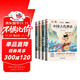 全4冊(cè) 快樂讀書吧四年級(jí)上冊(cè)必讀課外閱讀 中國(guó)古代神話+世界經(jīng)典神話+希臘神話+山海經(jīng) 贈(zèng)送閱讀手冊(cè) 老師推薦教材同步注釋版圖文結(jié)合無障礙閱讀