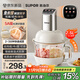 蘇泊爾（SUPOR）絞肉機家用 絞餡機機多功能料理機和面機輔食機嬰兒打泥機智能絞肉和面絞菜一體機 JR68A-B250