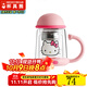 杯具熊（BEDDYBEAR）正品玻璃杯女士雙層耐熱防燙玻璃杯子茶水分離水杯帶茶隔辦公室帶 KT 350ml 禮品袋