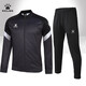 卡爾美中甲足球訓練服運動(dòng)外套出場(chǎng)服秋冬開(kāi)衫男女兒童茄克 深灰外套+黑長(cháng)褲-套裝 30(150-160cm)(45-50kg)