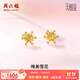 周六福（ZLF）  黃金耳環(huán)女款5G足金甜美小清新雪花耳墜耳釘 計價(jià) 1.48g