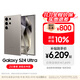 三星【價(jià)保11.11】Samsung Galaxy S24 Ultra AI手機(jī) 2億像素 第三代驍龍8 拍照手機(jī) 12GB+512GB 鈦灰