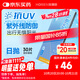 海儷恩 近視透明隱形眼鏡抗uv 水潤氧眼清眸 倍護 日拋30片 475度
