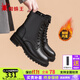 蜘蛛王女靴厚底馬丁靴女2025年秋冬新款短靴百搭圓頭加絨靴子女09372 黑色 37 (235mm)