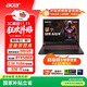 宏碁（acer）暗影騎士·擎7 國家補貼 16英寸游戲本筆記本電腦（酷睿Ultra9 275HX 32G 1TB 2.5K240Hz RTX5060)