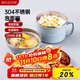 美廚（maxcook）304不銹鋼泡面碗 15cm塑鋼多用快餐杯學(xué)生飯盒 北歐藍MCFT192