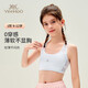 英氏（YEEHOO）女童內衣一階段小背心工字背防凸點(diǎn)涼爽網(wǎng)眼少女內衣藍色75A