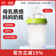 可么多么奶瓶新生嬰兒寬口徑硅膠防脹氣寶寶奶瓶仿母乳奶瓶 綠色 250ml