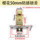 單舌房門(mén)鎖舌廚房衛生間鎖舌35/40/45/50/60/70mm防插鎖芯通用 櫻花50mm防插鎖舌