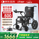 迪護電動(dòng)輪椅車(chē)老人全自動(dòng)輕便可折疊旅行專(zhuān)用智能超輕便攜式家用代步