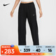 耐克（NIKE）Sportswear Chill Terry 女子中腰法式毛圈運動(dòng)褲 HF6459-010 M