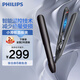 飛利浦（PHILIPS）直發(fā)器智能夾板直板夾卷發(fā)棒一拉即直智能溫控直發(fā)夾板生日禮物送女友/老婆教師節禮物 智能溫控 BHS510/05 黑色 25mm