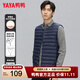 鴨鴨（YAYA）羽絨馬甲男2025冬季新款輕薄羽絨服男士無(wú)袖坎肩保暖背心外穿內膽 藏青色 L