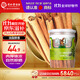 同仁堂品牌北京同仁堂 去皮肉桂150g肉桂片 肉桂去皮 養生茶