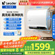 海爾出品統帥60升電熱水器凈水洗鎂棒免更換國家補貼20%變頻3300W速熱13倍增容一級能效F5PRO