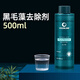 VOONLINE沃韋朗魚(yú)缸除藻劑去苔劑青苔清除去除綠水褐藻綠藻黑毛藻不傷魚(yú) 沃韋朗除藻500ml*2瓶(黑毛藻/褐藻專(zhuān)用)