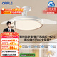 歐普（OPPLE）全光譜風(fēng)扇燈吊扇燈LED一體智能Ra98臥室燈42寸品風(fēng)1級能效包安裝