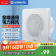艾美特（Airmate ）APC15-03排氣扇 衛(wèi)生間廚房換氣扇窗式墻式排風(fēng)扇強(qiáng)力抽風(fēng)機(jī)6寸 