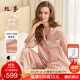 絲界真絲睡衣女100%桑蠶絲簡(jiǎn)約純色情侶絲綢家居服絲綢套裝節日禮物