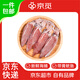 京覓【冰鮮】筆管帶膏小魷魚(yú)6-8只/盒 3盒裝1200g  新鮮海捕 源頭直發(fā)