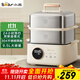 小熊（Bear）電蒸鍋 不銹鋼 多層大容量智能蒸箱 蒸早餐饅頭 9.5L 自動(dòng)斷電燉蒸煮一體機 DZG-B23W1