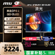 微星（MSI）27英寸 4K240Hz 滿(mǎn)血DP2.1 OLED顯示器 游戲電競電腦顯示屏 TYPE-C 98W MPG 272URX QD-OLED流光