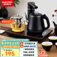 澳柯瑪（AUCMA）自動(dòng)旋轉上水壺恒溫電熱水壺/0.8L功夫泡茶304不銹鋼茶臺一體燒水壺/電茶壺/茶具電茶爐/J82