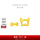 周大福 靈巧可愛(ài)狗與骨頭耳釘足金黃金(工費220)約1.15g EOF600