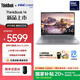 ThinkPad【國家補貼20%】聯(lián)想ThinkBook14 2025英特爾酷睿Ultra處理器 14英寸屏幕 商務(wù)輕薄筆記本電腦 Ultra5 225H 32G 1T 8DCD