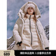 ELLE90白鴨絨中長(cháng)款寬松連帽羽絨服女2023冬裝新款小眾直筒外套 米白 S