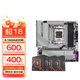 技嘉B650 主板搭AMD 銳龍 9000 系列 CPU 處理器 板U套裝 主板CPU套裝 技嘉B650M冰雕 AMD散片 R5 9600X