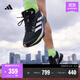 adidas 閃充跑鞋 ADIZERO SL訓練備賽馬拉松體測跑鞋男女阿迪達斯 黑色/銀色/綠色/紫色   42