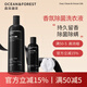 森林海洋香氛洗衣液 竹海觀(guān)瀾香500g*1瓶 機洗手洗持久留香潔凈柔順護衣　