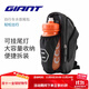 捷安特（GIANT） 捷安特公路山地自行車(chē)水壺尾包大容量收納車(chē)包鞍座包騎行裝備