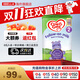 牛欄（Cow&Gate）英國牛欄原裝原罐嬰幼兒配方奶粉800g（1-2歲） 2段【1罐裝】
