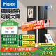 海爾（Haier）指紋鎖智能門(mén)鎖密碼鎖可視貓眼智能鎖帶監控攝像頭HFH-16V-U1