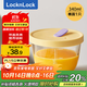 樂(lè )扣樂(lè )扣（locknlock）輔食盒玻璃蒸蛋碗寶寶碗嬰兒碗黃色340ml