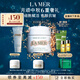 海藍之謎（LA MER）奇跡面霜100ml保濕修護緊致護膚品套裝化妝品中秋禮盒生日禮物女
