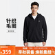 Jordan男子喬丹 連帽夾克 法式毛圈 刺繡Logo 運動(dòng)服FQ1867-010黑XL