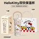 Hello Kitty凱蒂貓保溫杯大容量316不銹鋼水杯女生禮物吸管杯學(xué)生便攜提手杯 hellokitty750ml（禮盒裝）